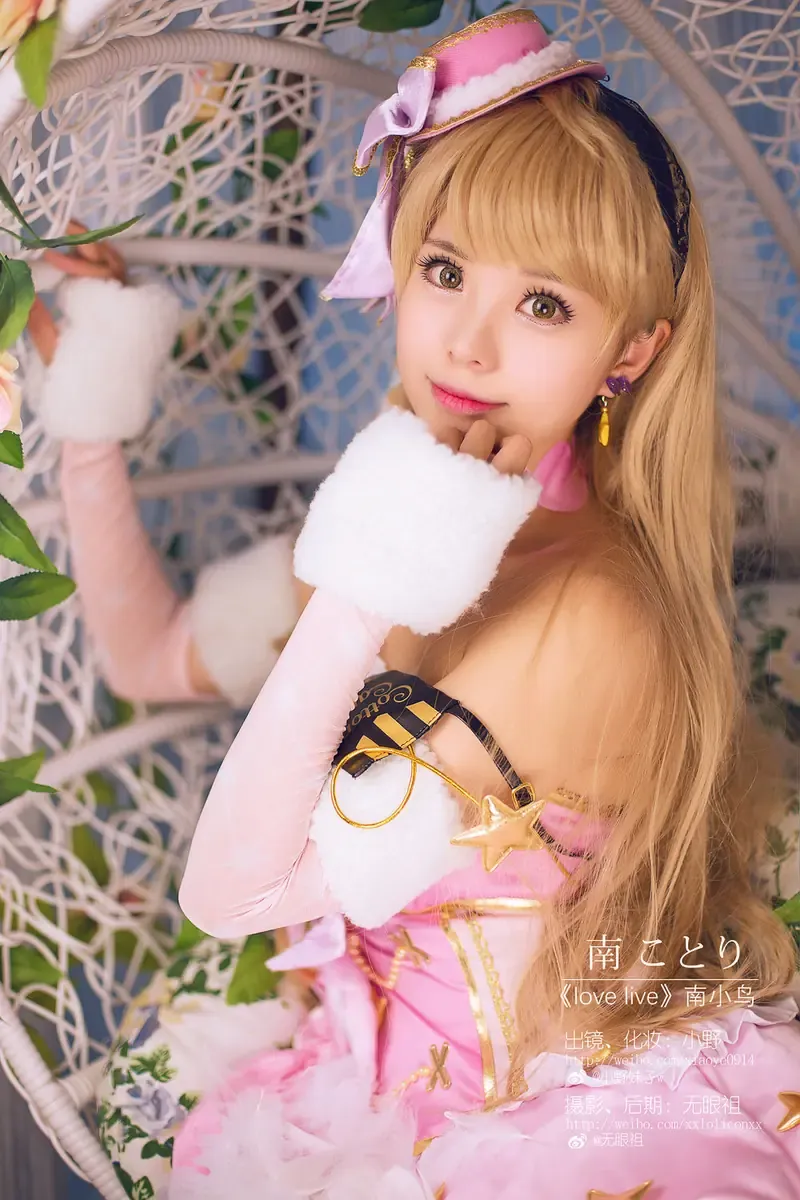 小野妹子w cosplay与海外名称 小野妹子w公开Cos造型图，展示金色假发、粉色服装和装饰背景